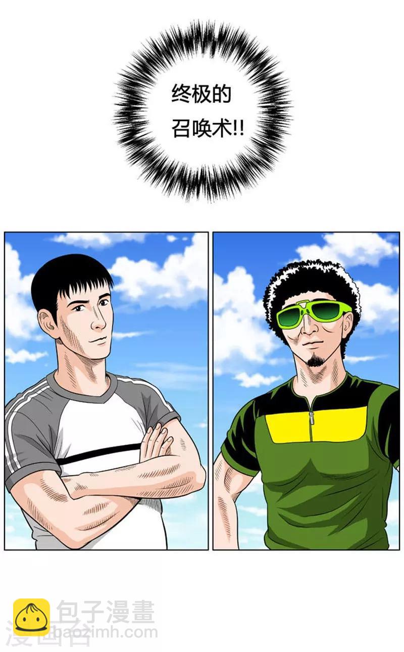 第21话(1/2)-第21话