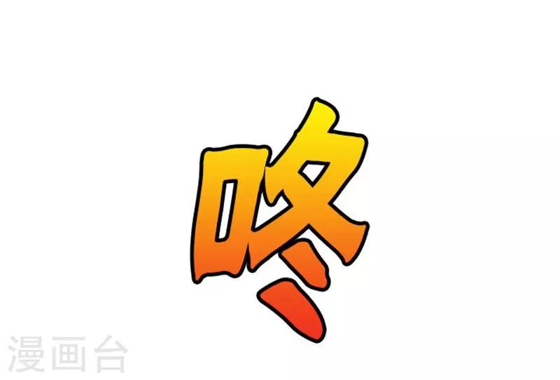 第21话(1/2)-第21话