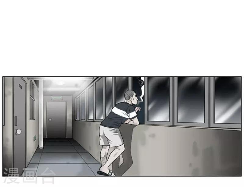 第21话(1/2)-第21话