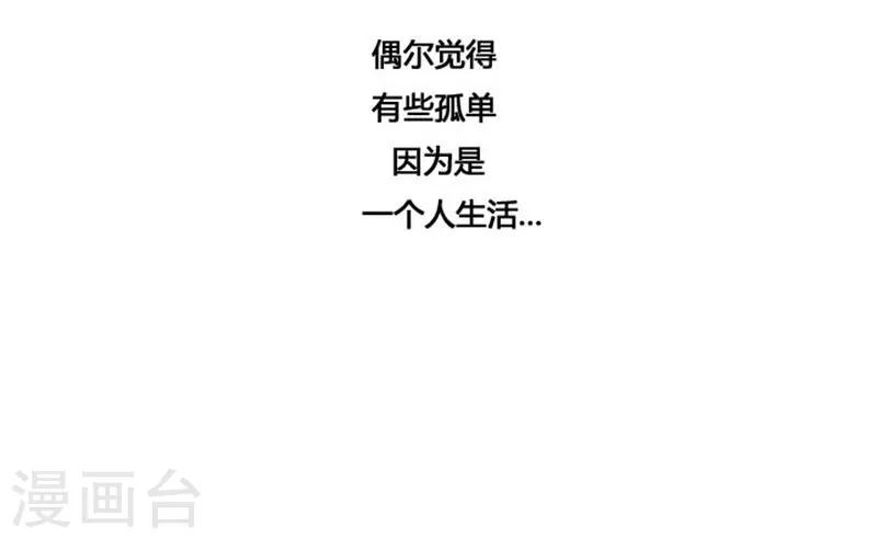 第21话(1/2)-第21话