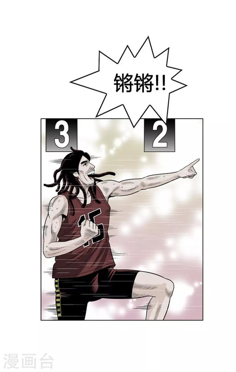 第23话(1/2)-第23话