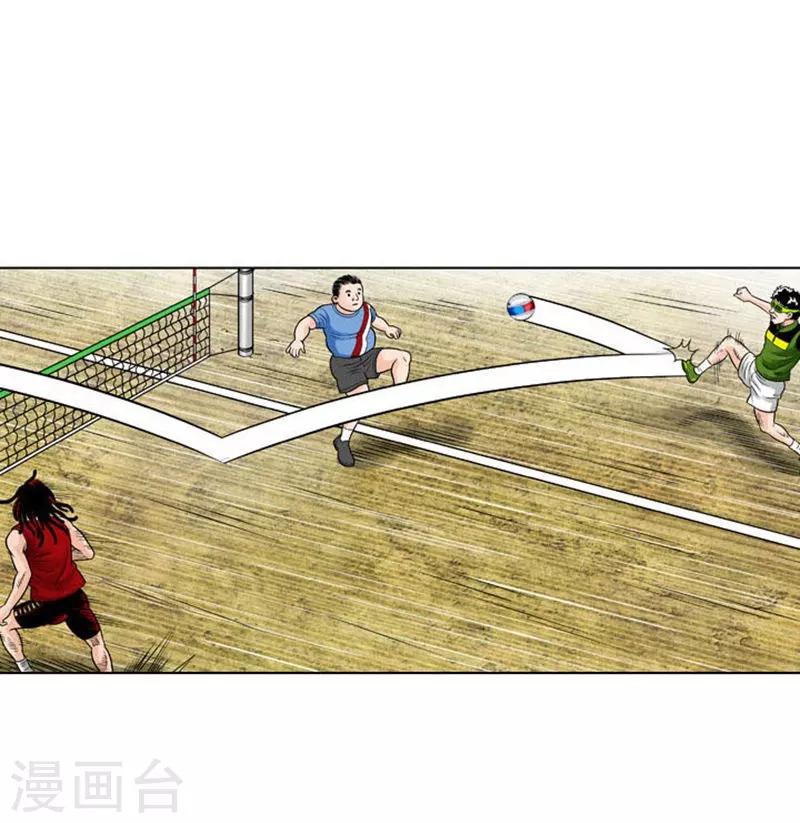 第23话(1/2)-第23话