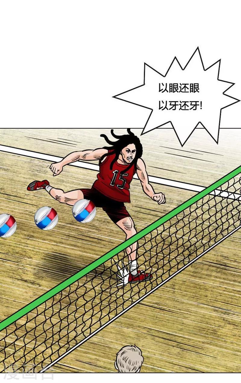 第23话(1/2)-第23话