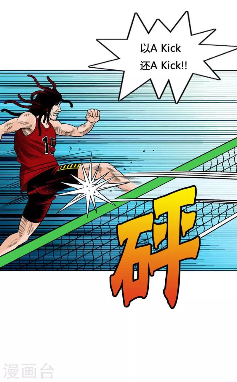 第23话(1/2)-第23话