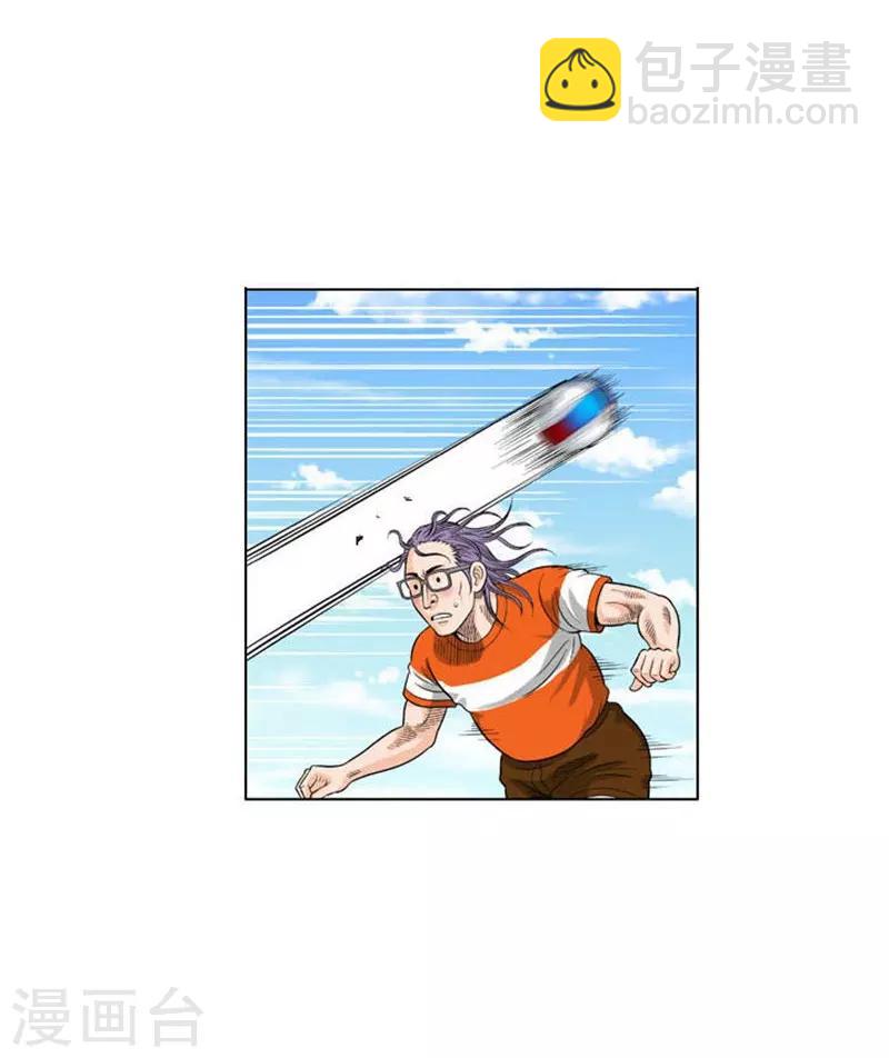 第23话(1/2)-第23话