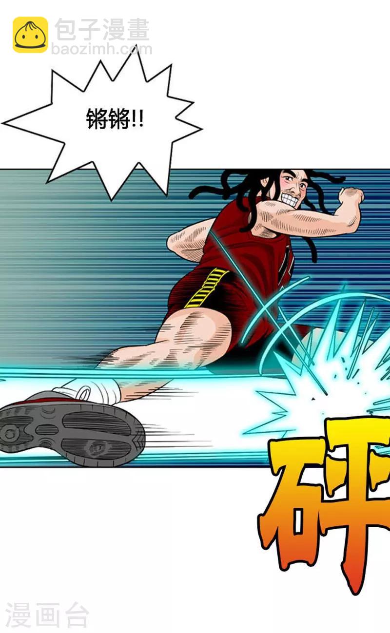 第23话(1/2)-第23话