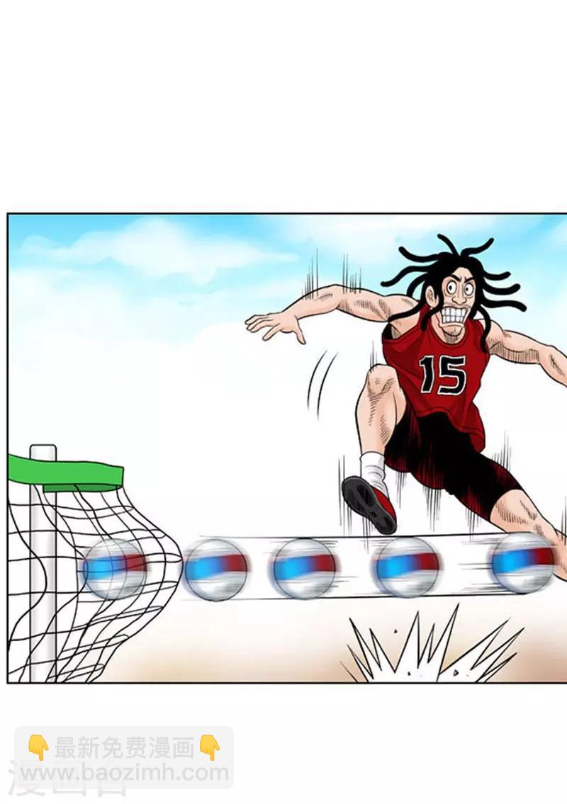 第23话(1/2)-第23话