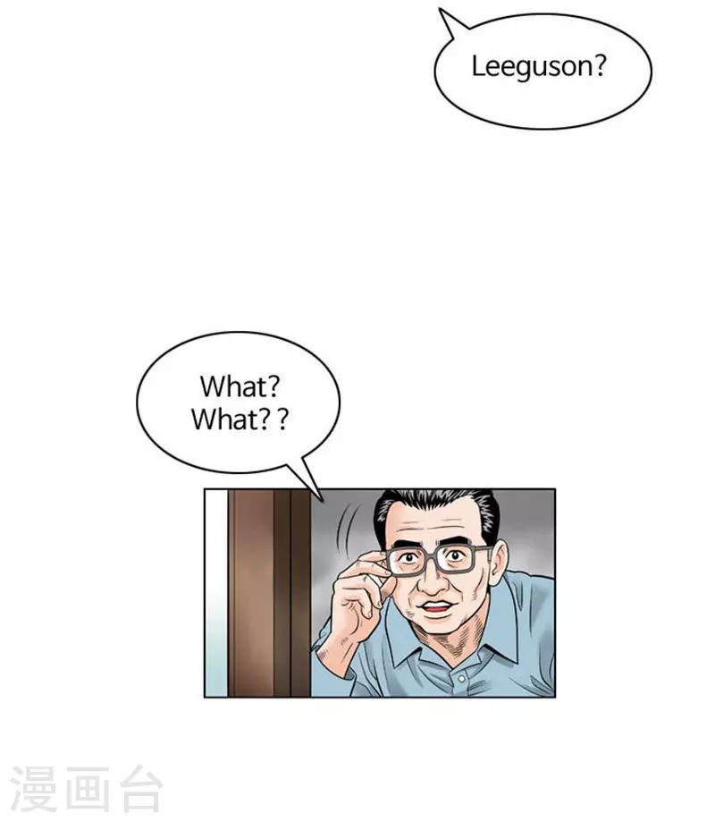 第23话(1/2)-第23话