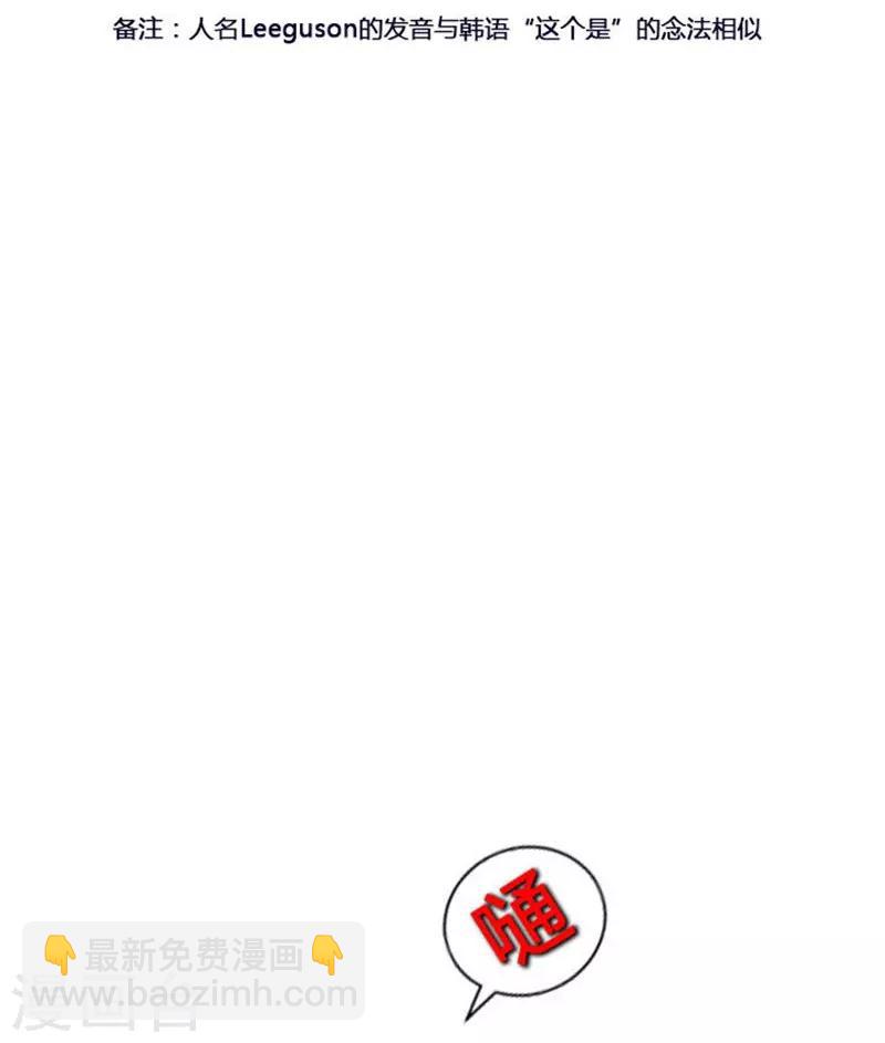 第23话(1/2)-第23话