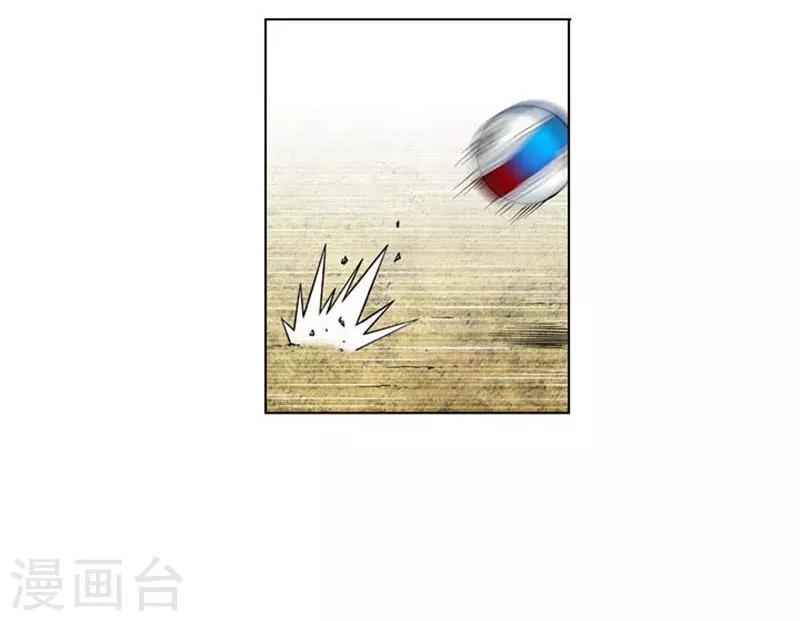 第23话(1/2)-第23话