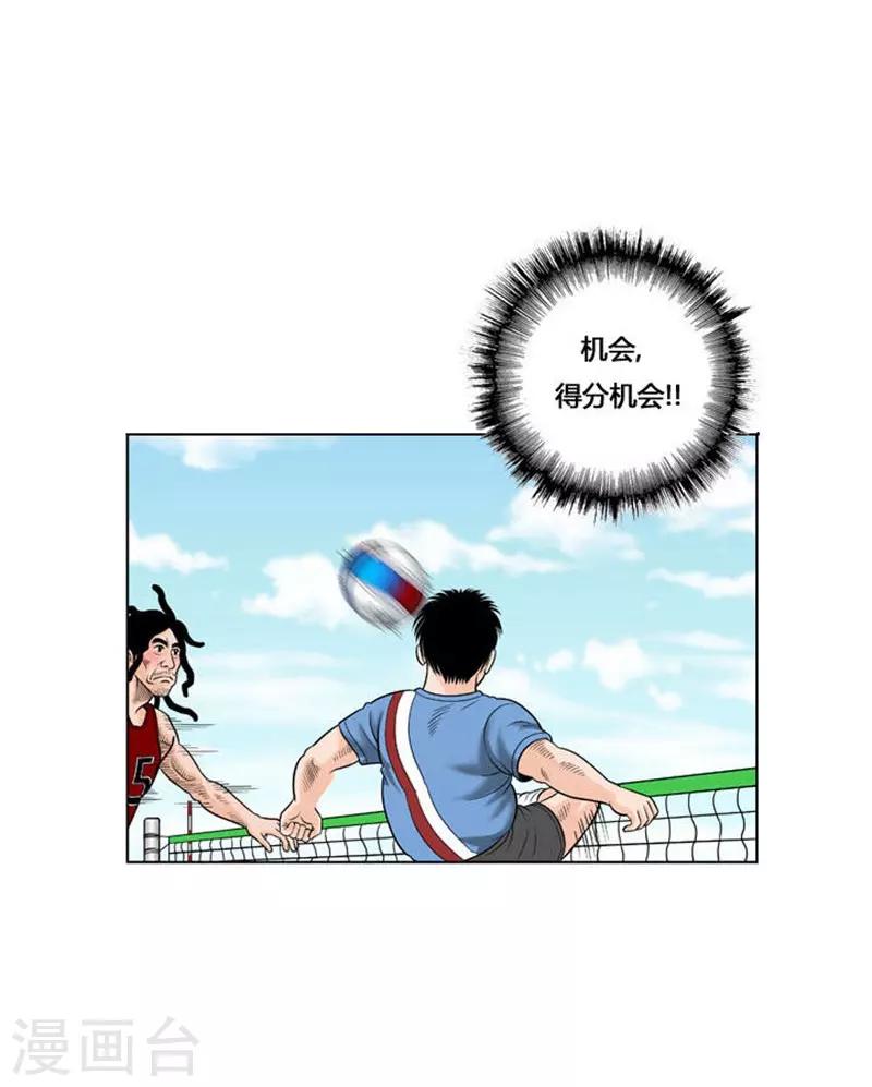 第23话(1/2)-第23话