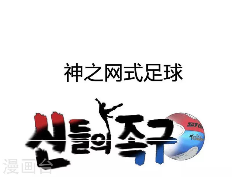 第23话(1/2)-第23话