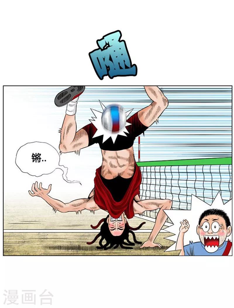 第23话(1/2)-第23话