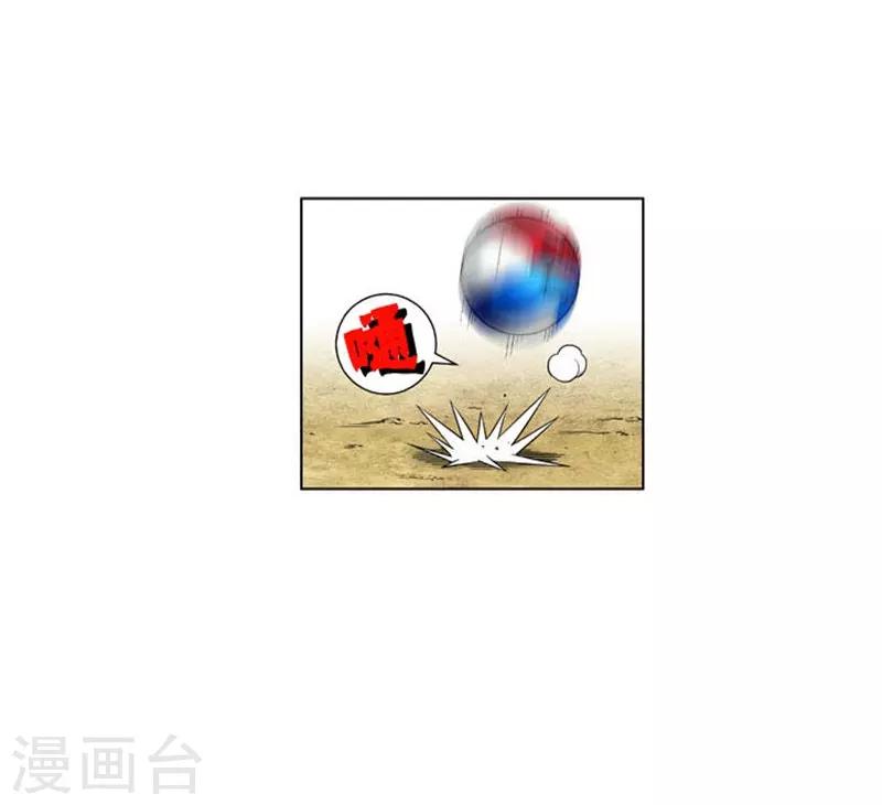 第23话(1/2)-第23话