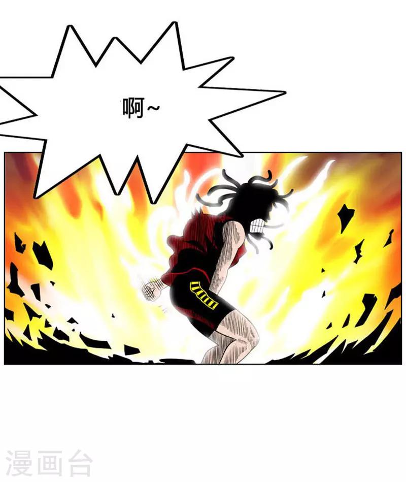 第23话(1/2)-第23话