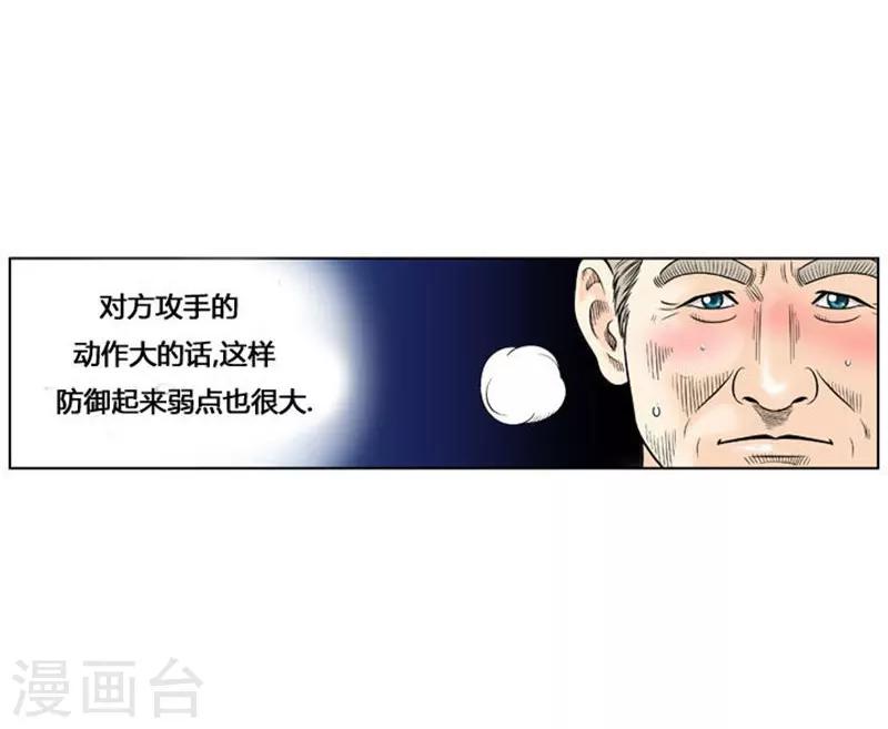 第23话(1/2)-第23话