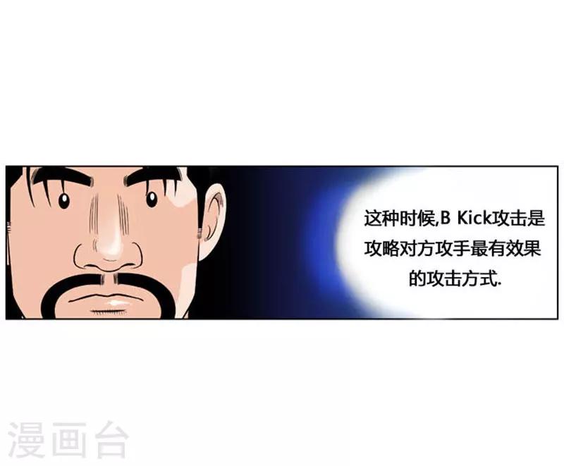 第23话(1/2)-第23话