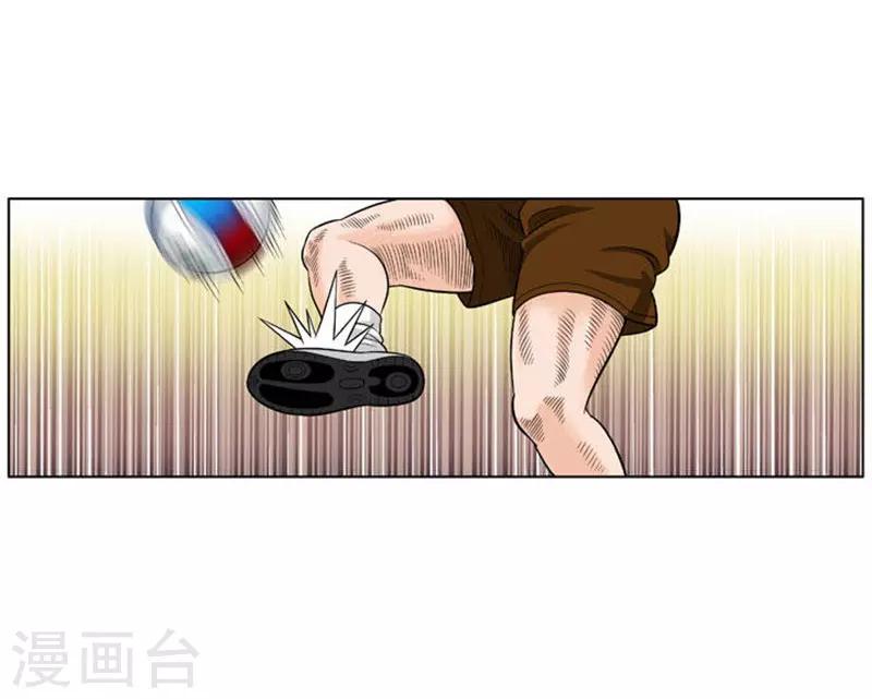 第23话(1/2)-第23话