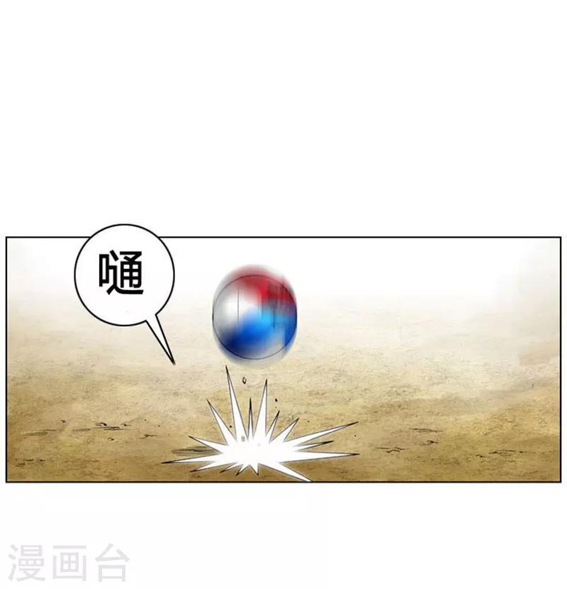 第23话(1/2)-第23话