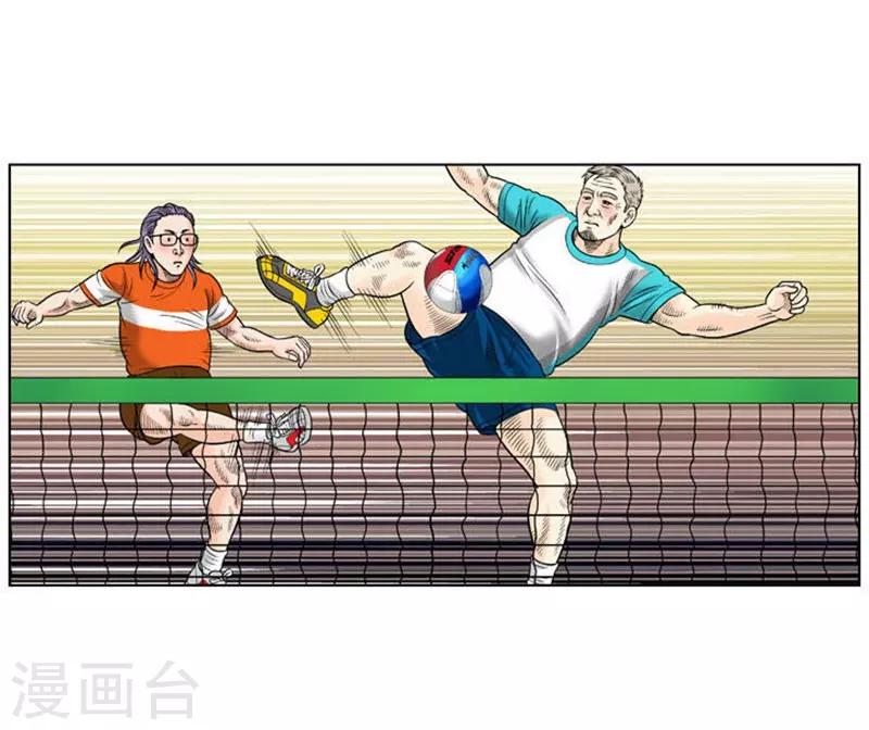 第23话(1/2)-第23话