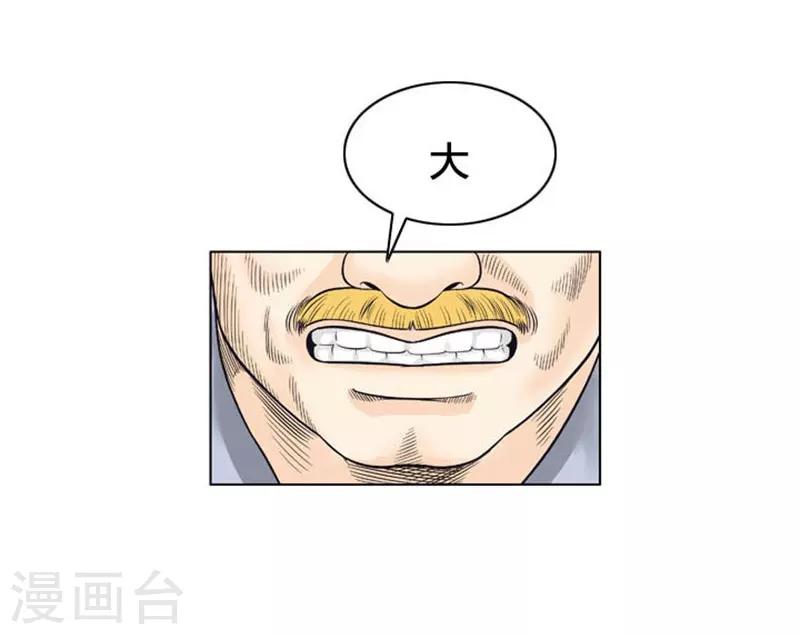 第25话(1/2)-第25话