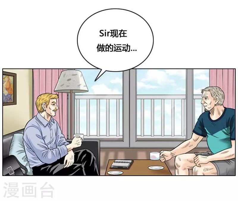 第25话(1/2)-第25话