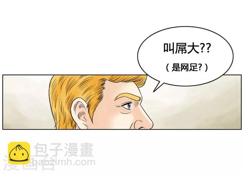 第25话(1/2)-第25话