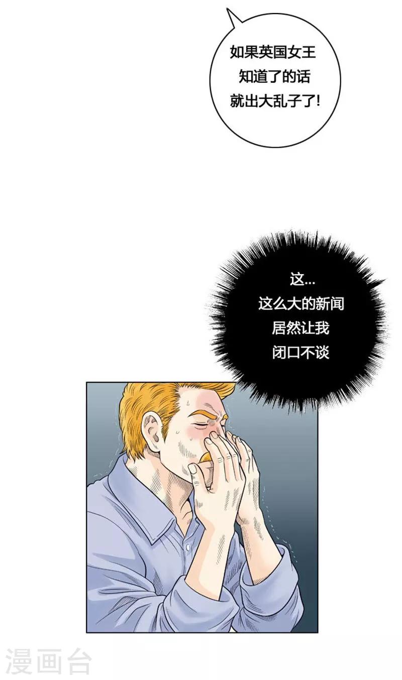 第25话(1/2)-第25话