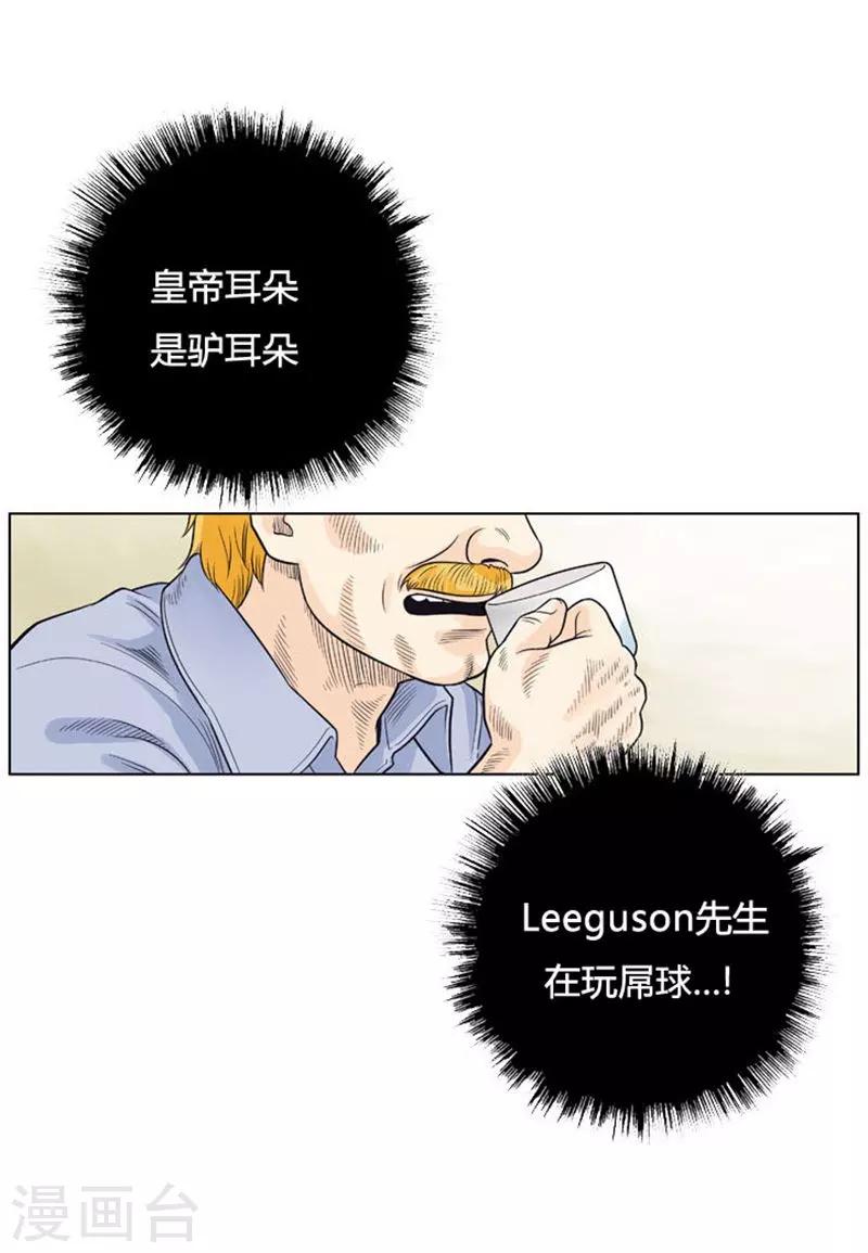 第25话(1/2)-第25话