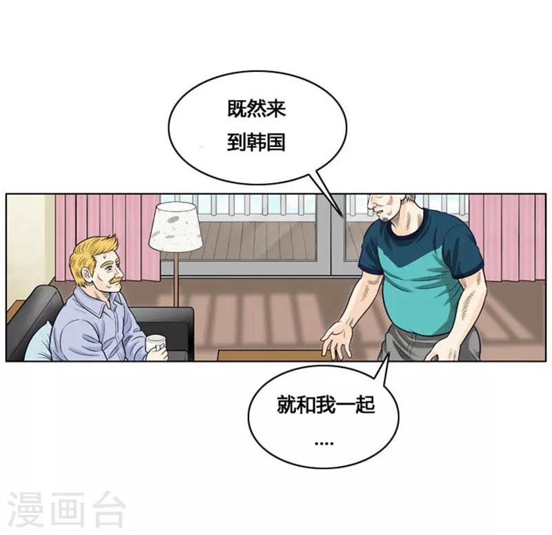 第25话(1/2)-第25话