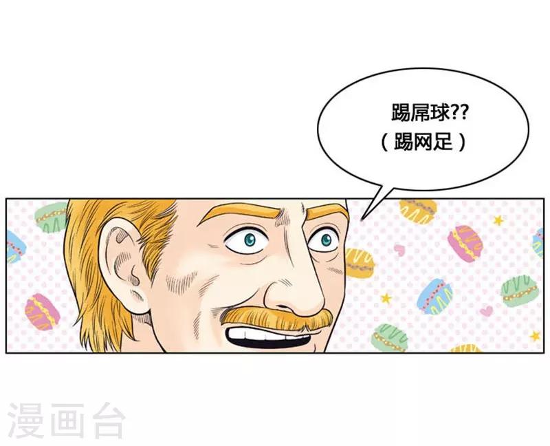 第25话(1/2)-第25话