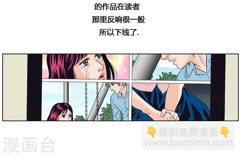 第25话(1/2)-第25话