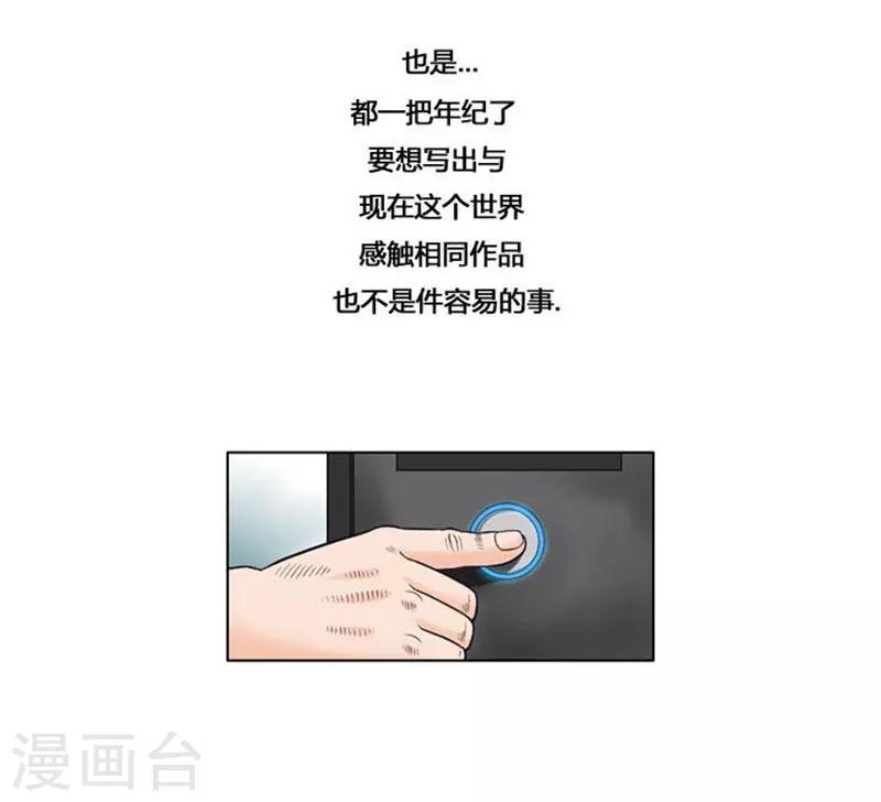 第25话(1/2)-第25话