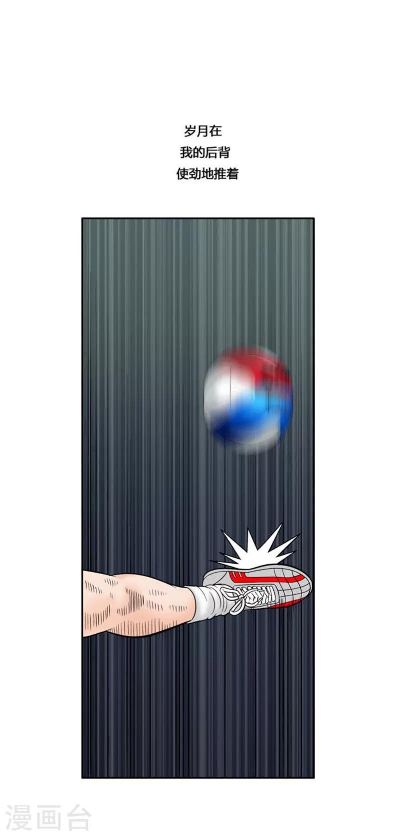 第25话(1/2)-第25话