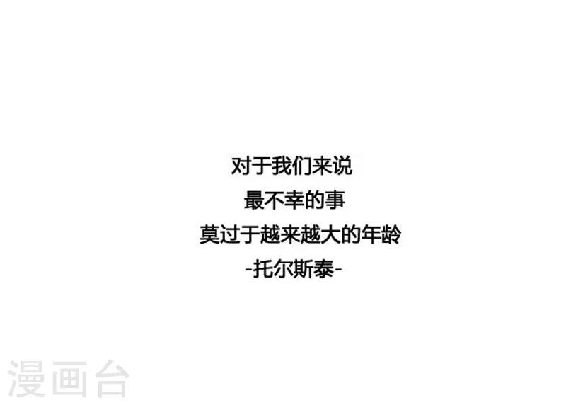 第25话(1/2)-第25话