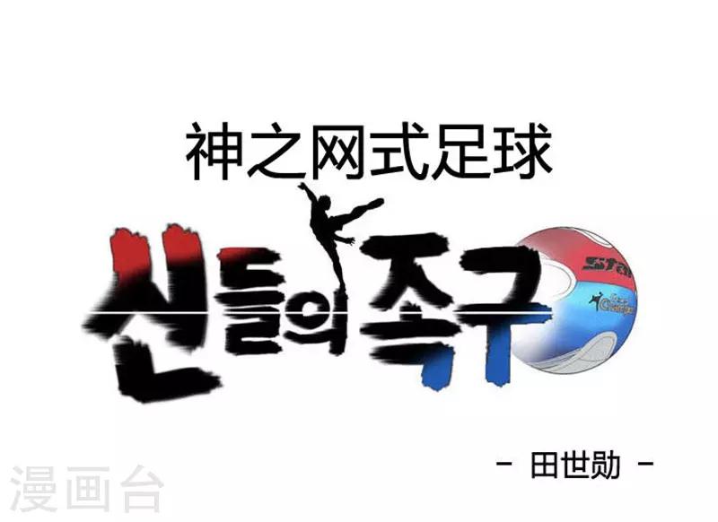 第25话(1/2)-第25话