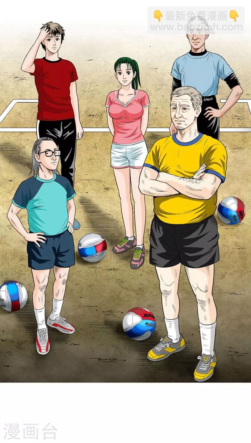 第25话(1/2)-第25话