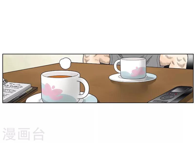 第25话(1/2)-第25话