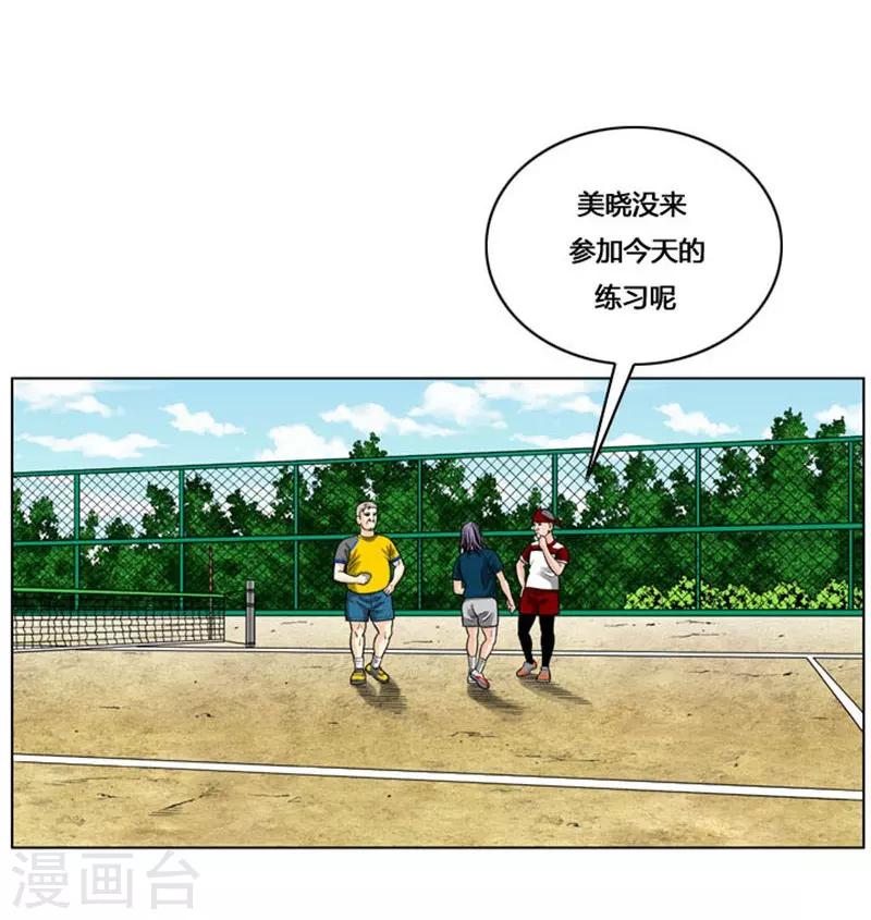 第27话(1/2)-第27话