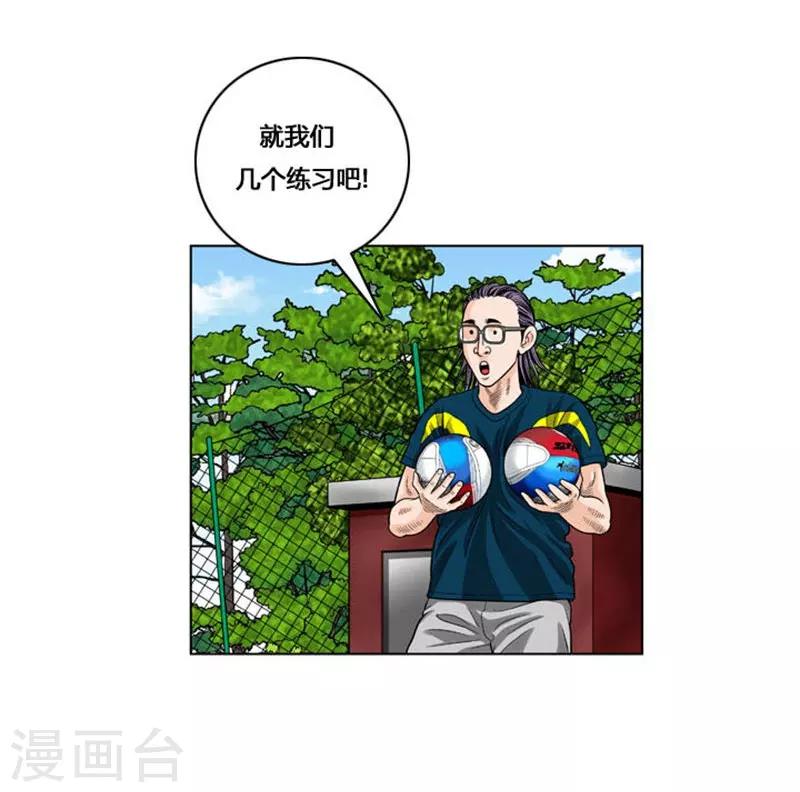 第27话(1/2)-第27话