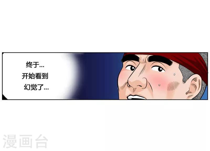 第27话(1/2)-第27话