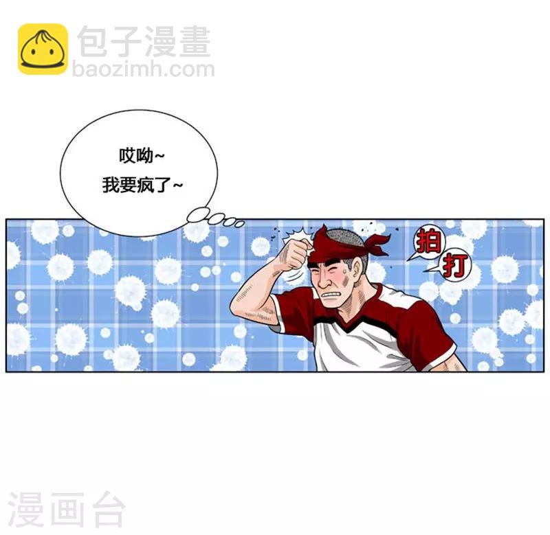 第27话(1/2)-第27话