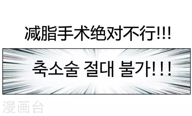 第27话(1/2)-第27话