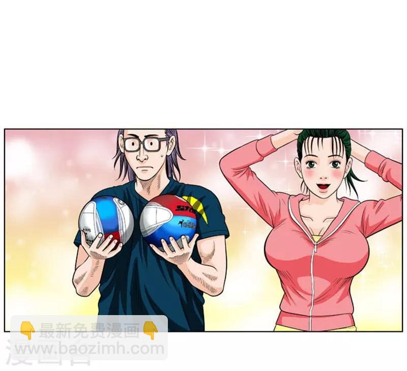 第27话(1/2)-第27话