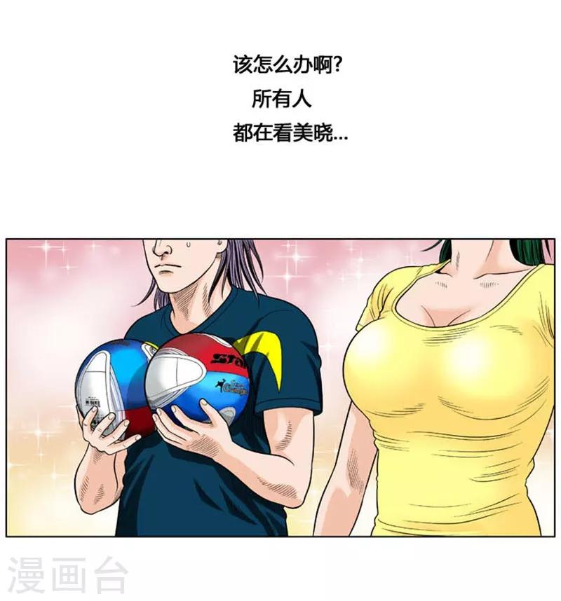 第27话(1/2)-第27话