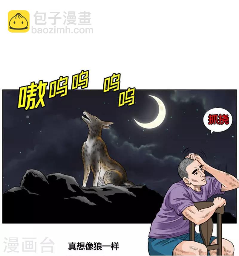 第27话(1/2)-第27话