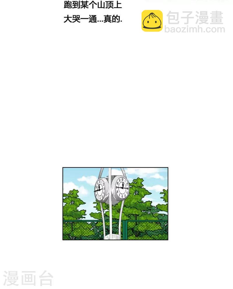 第27话(1/2)-第27话