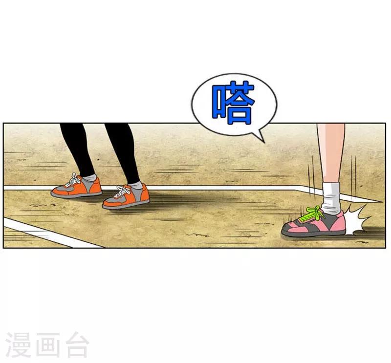 第27话(1/2)-第27话