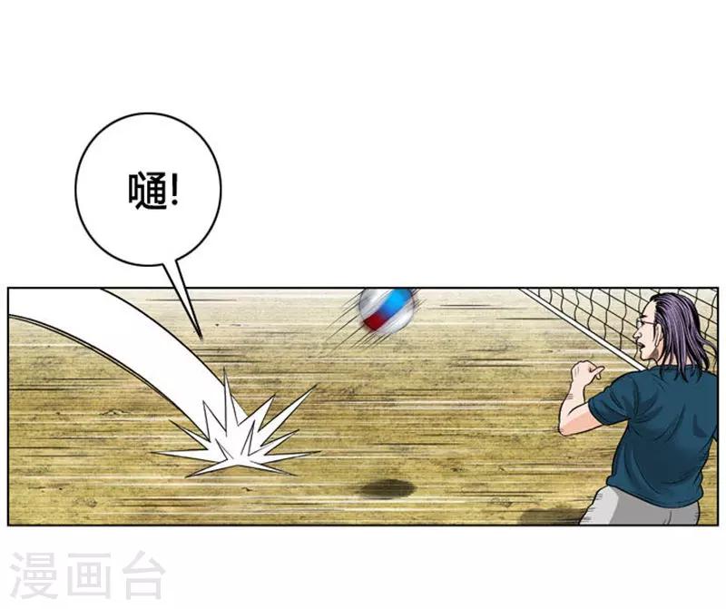 第27话(1/2)-第27话