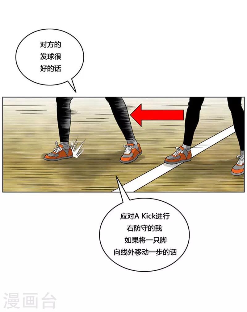 第27话(1/2)-第27话